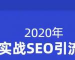 小胡简书实战SEO引流课程，从0到1，从无到有，帮你快速玩转简书引流-第一资源库