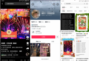 2023小淘红包封面项目，非代理模式一手主权赚钱-第一资源库