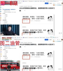 2025油管引流术，分享我是如何通过油管做引流的-第一资源库